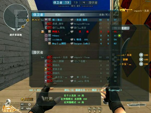 穿越火线回忆杀_老玩家还原当年游戏环境_穿越火线里都有什么军衔