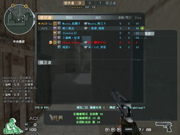 穿越火线里都有什么军衔_穿越火线回忆杀_老玩家还原当年游戏环境