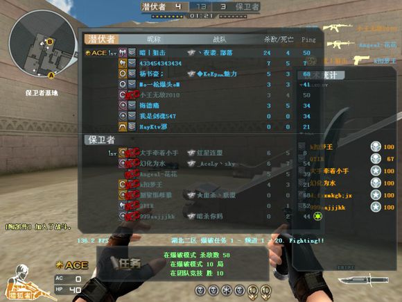 穿越火线里都有什么军衔_老玩家还原当年游戏环境_穿越火线回忆杀