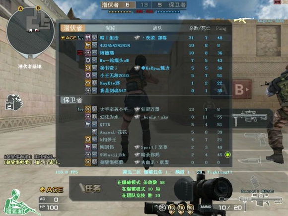 穿越火线回忆杀_老玩家还原当年游戏环境_穿越火线里都有什么军衔