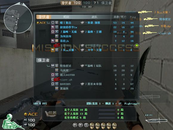 穿越火线回忆杀_穿越火线里都有什么军衔_老玩家还原当年游戏环境