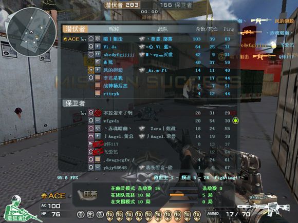 穿越火线回忆杀_穿越火线里都有什么军衔_老玩家还原当年游戏环境