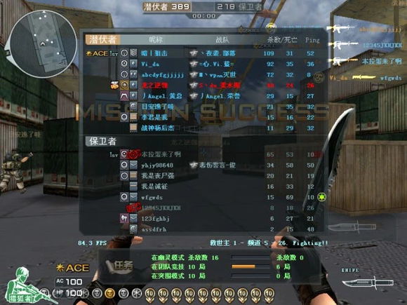 穿越火线回忆杀_老玩家还原当年游戏环境_穿越火线里都有什么军衔