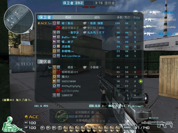 老玩家还原当年游戏环境_穿越火线回忆杀_穿越火线里都有什么军衔