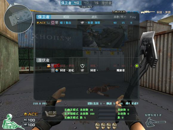 穿越火线回忆杀_老玩家还原当年游戏环境_穿越火线里都有什么军衔