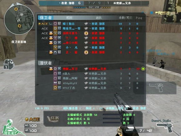 老玩家还原当年游戏环境_穿越火线里都有什么军衔_穿越火线回忆杀