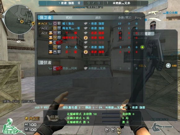 穿越火线里都有什么军衔_老玩家还原当年游戏环境_穿越火线回忆杀