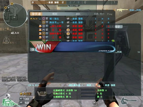 穿越火线回忆杀_老玩家还原当年游戏环境_穿越火线里都有什么军衔