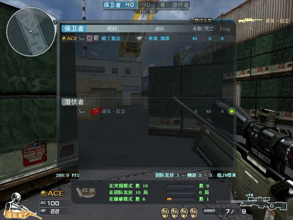 老玩家还原当年游戏环境_穿越火线里都有什么军衔_穿越火线回忆杀