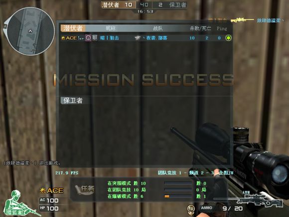 老玩家还原当年游戏环境_穿越火线里都有什么军衔_穿越火线回忆杀