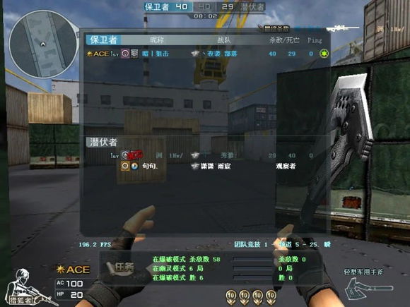 穿越火线回忆杀_穿越火线里都有什么军衔_老玩家还原当年游戏环境