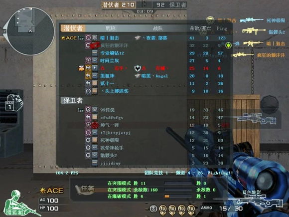 穿越火线回忆杀_老玩家还原当年游戏环境_穿越火线里都有什么军衔