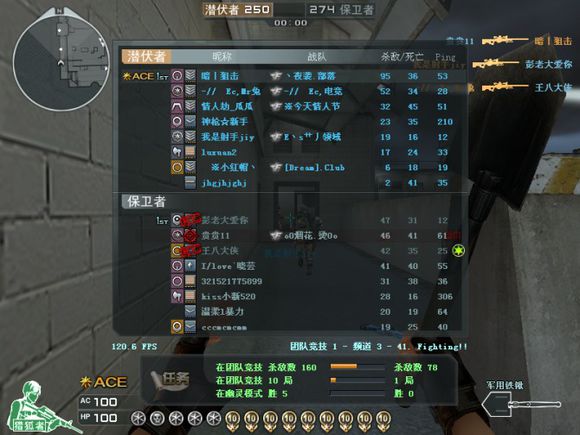 穿越火线回忆杀_穿越火线里都有什么军衔_老玩家还原当年游戏环境