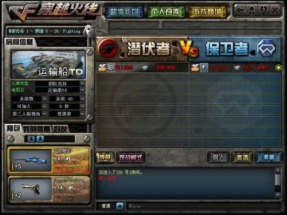 老玩家还原当年游戏环境_穿越火线回忆杀_穿越火线里都有什么军衔