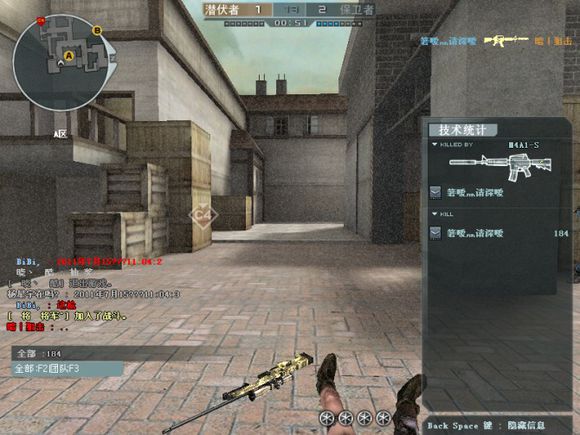 穿越火线回忆杀_老玩家还原当年游戏环境_穿越火线里都有什么军衔