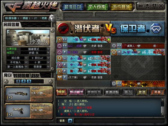 老玩家还原当年游戏环境_穿越火线回忆杀_穿越火线里都有什么军衔