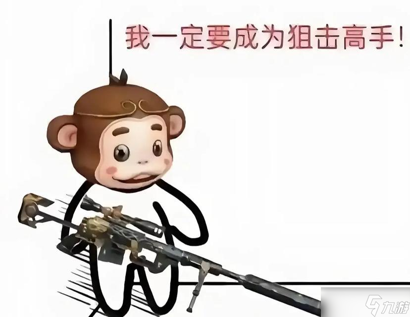 穿越火线狙击高手的技巧有哪些？