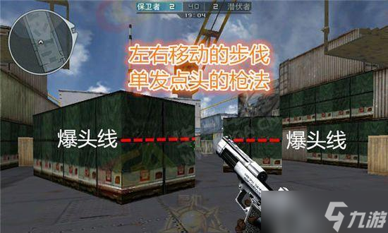 穿越火线狙击枪怎么调整 调整狙击枪的技巧有什么