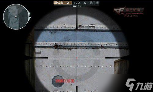 穿越火线狙击枪如何调整?调整狙击枪的技巧有哪些?
