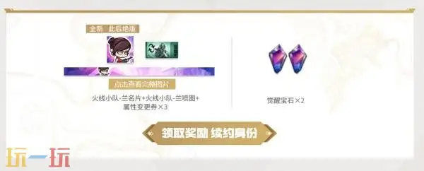 CF穿越火线小程序更新上线!经典活动“超级神器”升级!