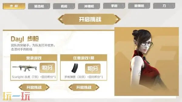 CF穿越火线小程序更新上线!经典活动“超级神器”升级!