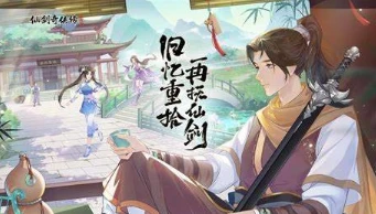 仙剑奇侠传新的开始手游攻略_仙剑奇侠传手游阵容_平民阵容推荐