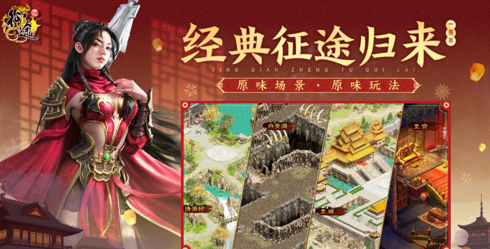 原始征途手游法师职业介绍_原始征途手游职业选择攻略_征途手游不花钱玩什么职业