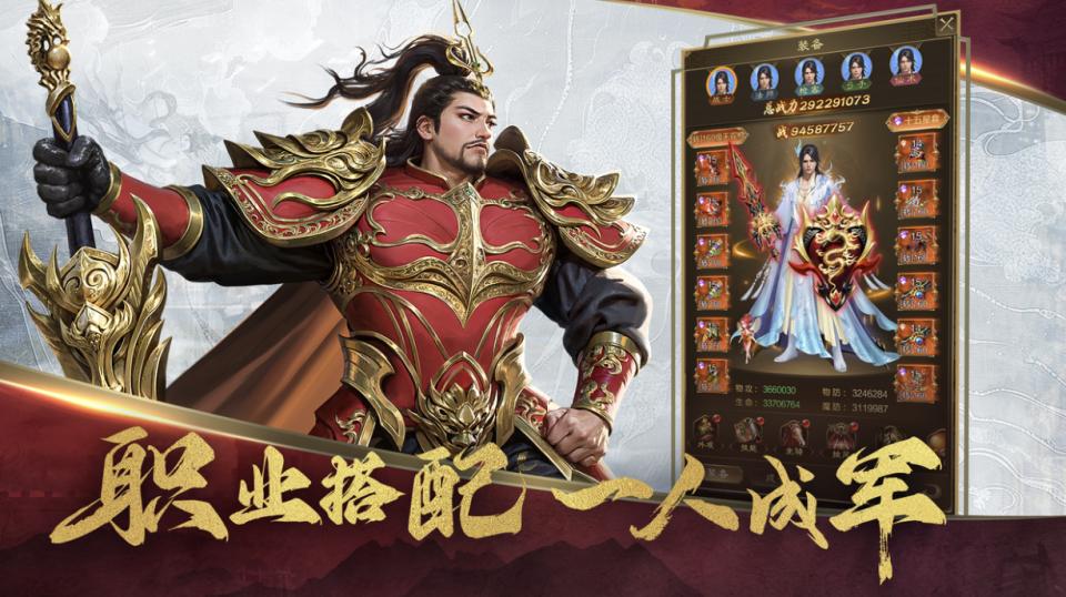 王者征途职业选择与培养_征途手游不花钱玩什么职业_王者征途手游攻略大全