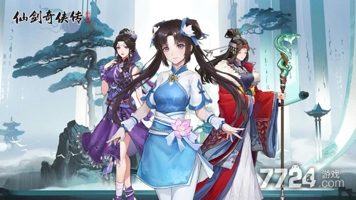 仙剑奇侠传新的开始阵容推荐 独孤剑圣柳梦璃酒剑仙紫萱李逍遥 阵容搭配思路 拜月教主剑仙李逍遥酒剑仙紫萱慕容紫英_仙剑奇侠传手游阵容