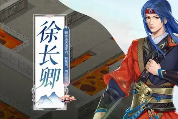 《仙剑奇侠传：新的开始》阵容推荐 最强阵容推荐