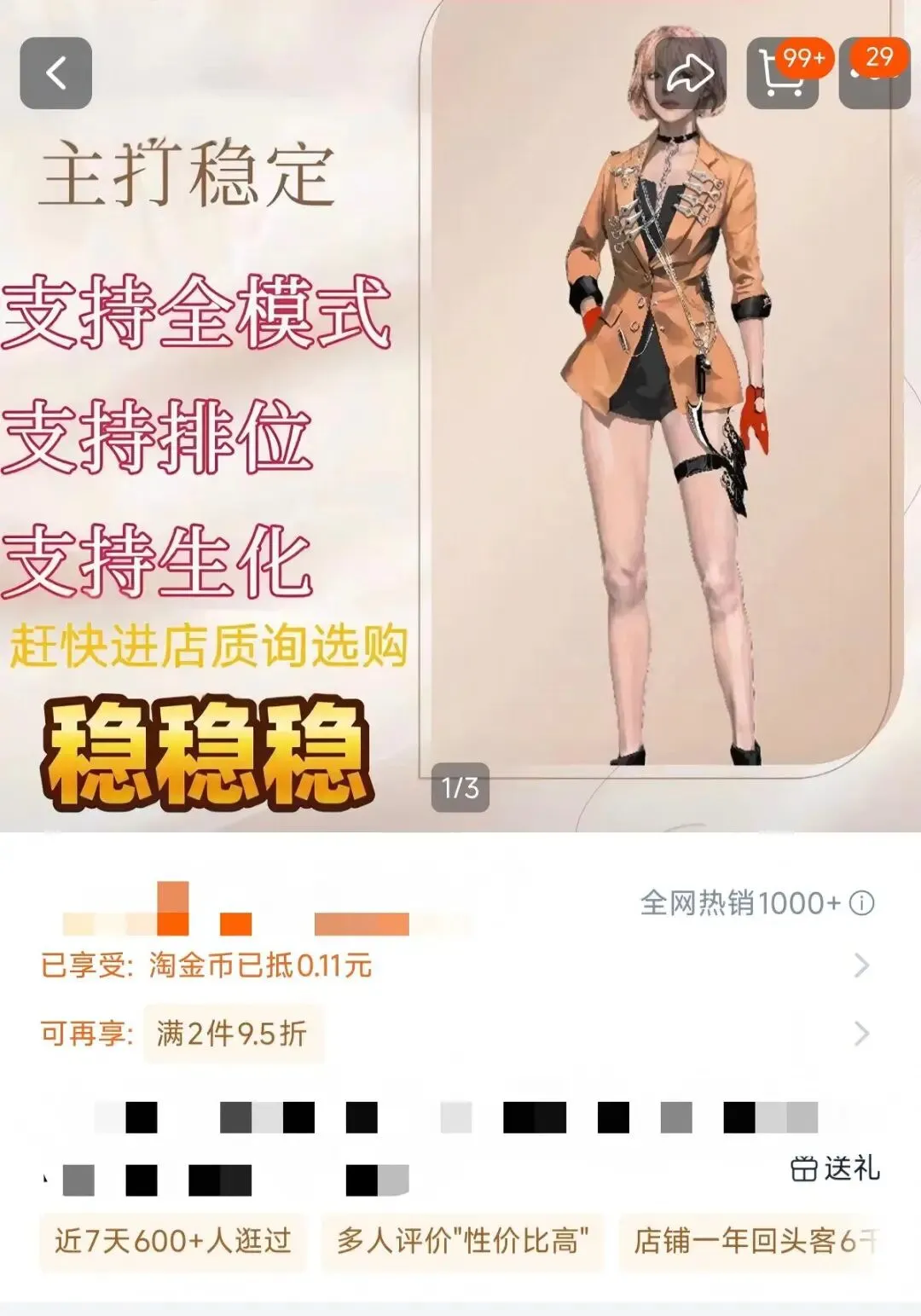 《穿越火线》【刀锋行动】违规内容治理全年回顾，治理33W+违规内容