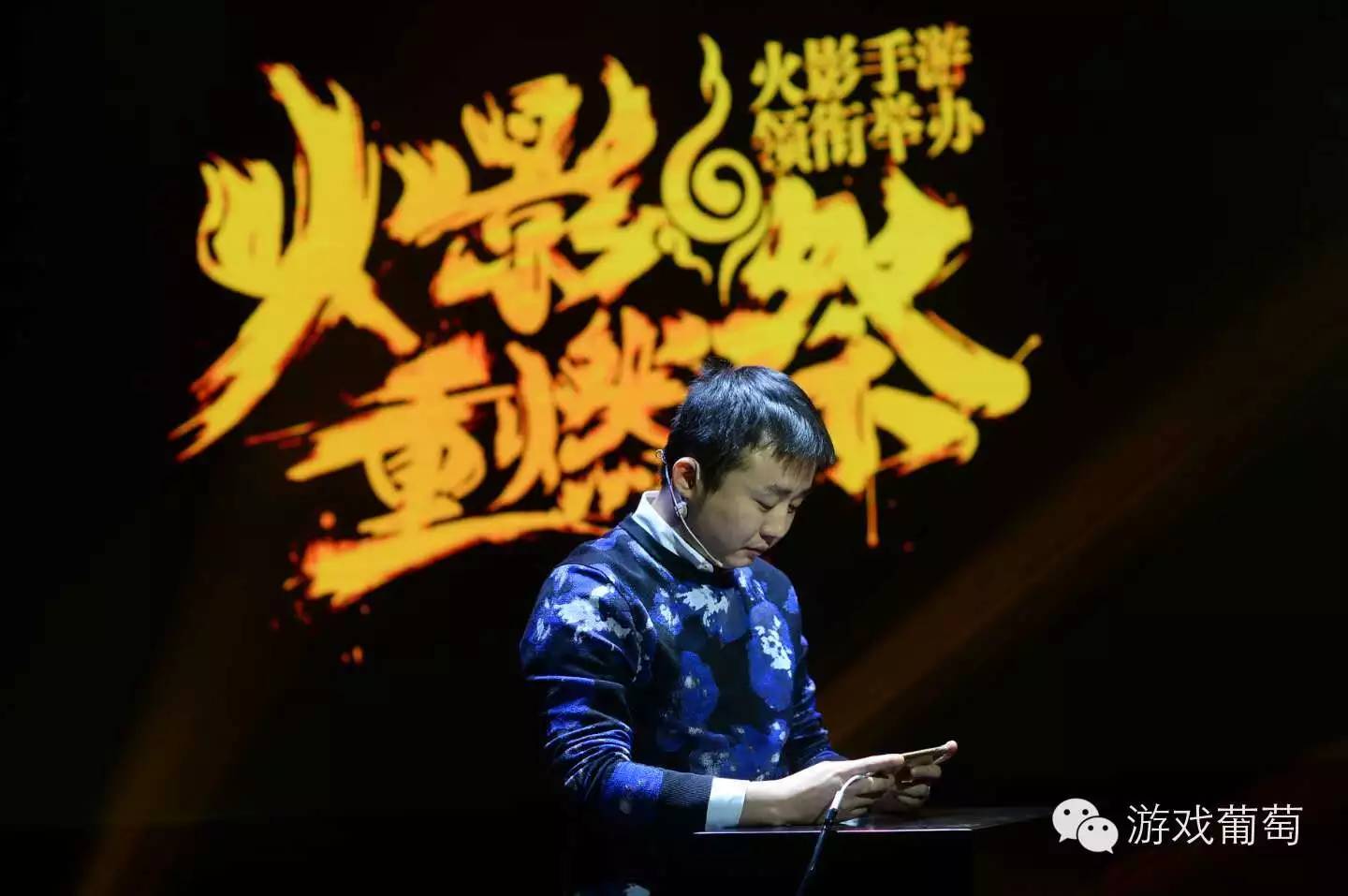 火影忍者手游注册用户突破1000万_高度还原动漫IP_火影羁绊4.3