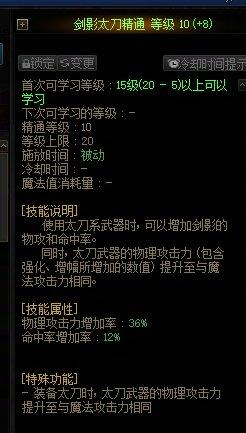 传世武器效果属性分析_重力之泉传世武器与制式武器差异_大转移剑宗武器选择