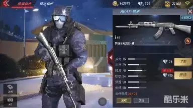 穿越火线枪战王者AK47-狼牙评测：银色利刃 刷分利器