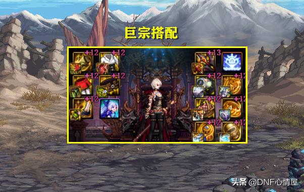 大转移剑宗武器选择_武神胜负之役CP武器_DNF幻神职业排行