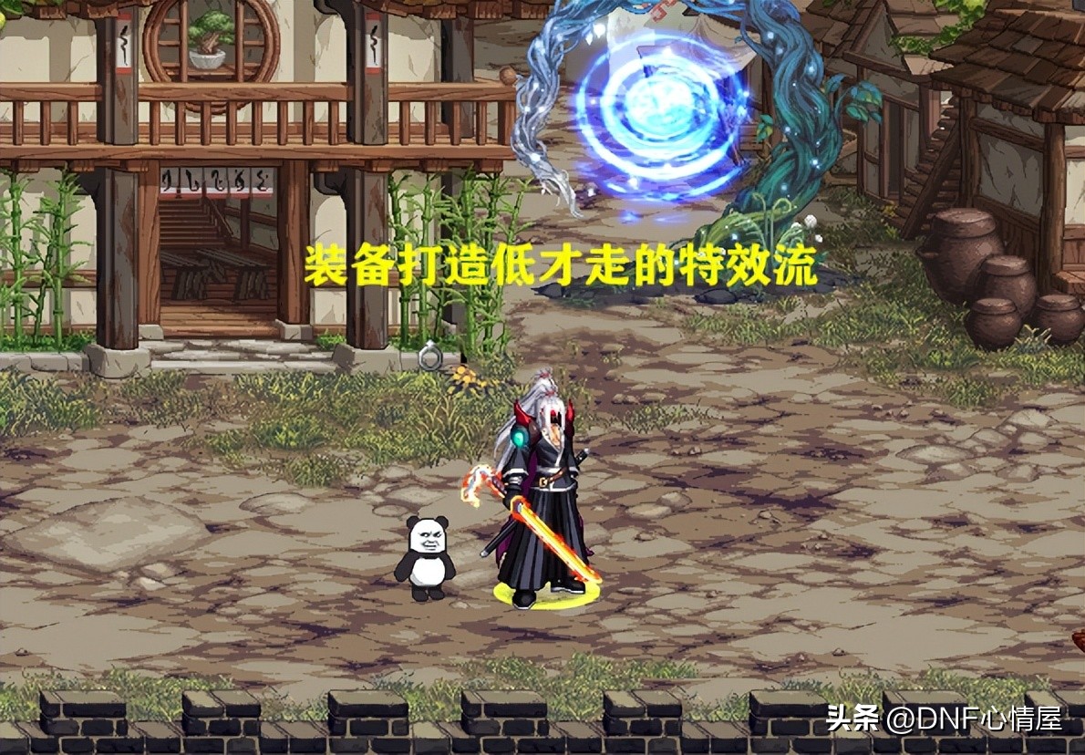 大转移剑宗武器选择_剑宗完全体毕业攻略_大天御特效流装备打造