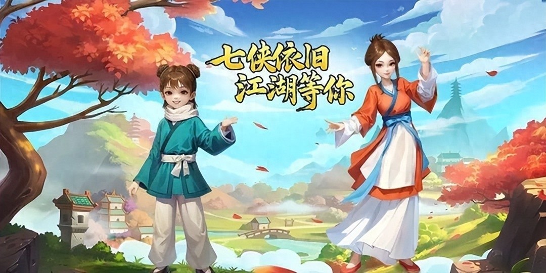 《武林外传十年之约》交易全流程，新手快速入门！