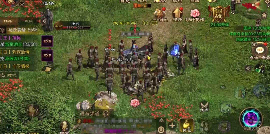 原始征途手游搬砖攻略_银票获取方法_征途手游不花钱玩什么职业