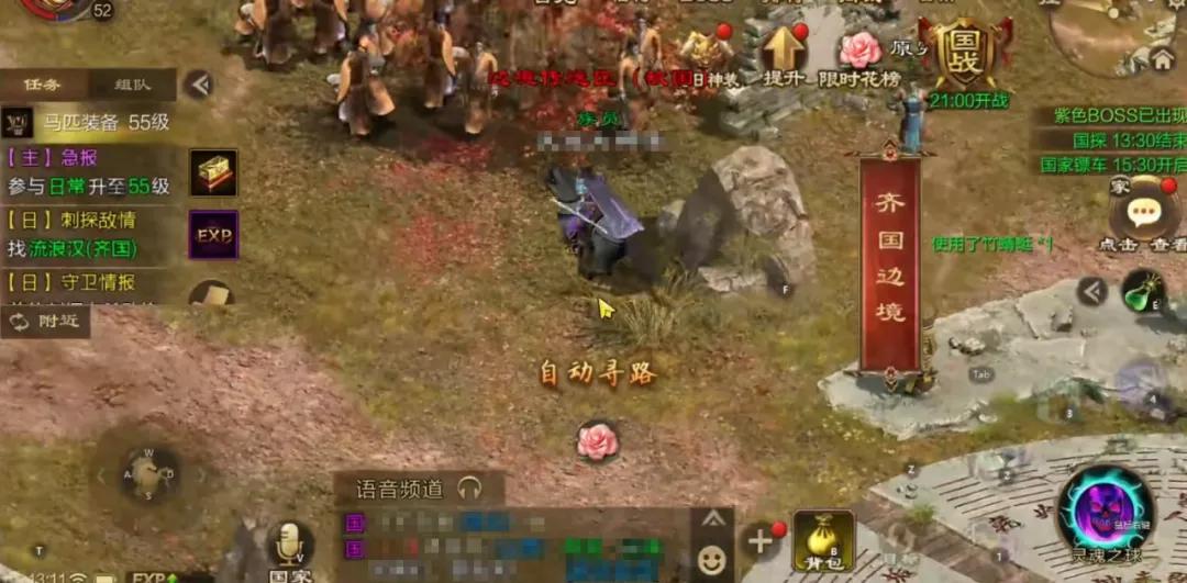 银票获取方法_征途手游不花钱玩什么职业_原始征途手游搬砖攻略