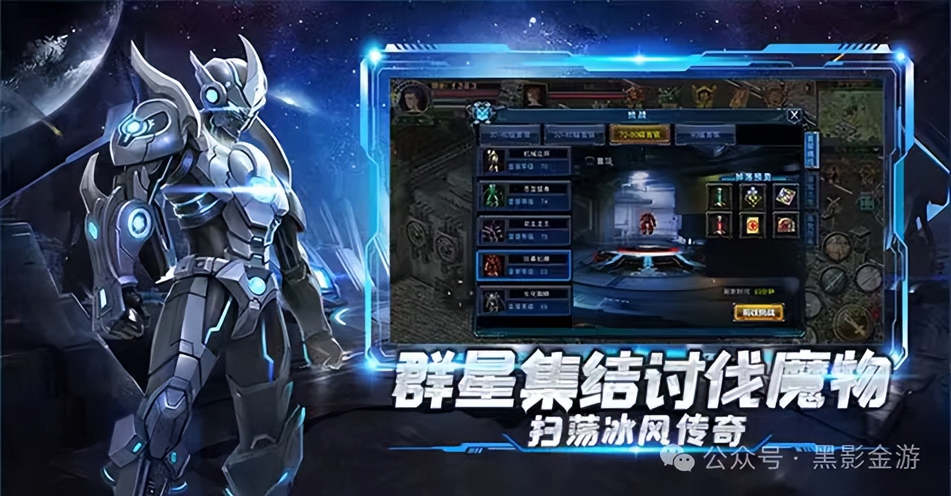 征途手游不花钱玩什么职业_四大职业玩法攻略_决战破晓手游