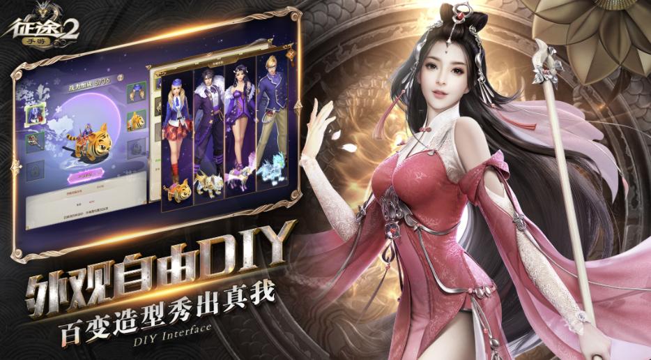 征途2手游平民职业推荐_征途手游不花钱玩什么职业_天武召唤翎箭仙居