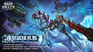 魔兽世界wlk巫妖王的陨落何时上线