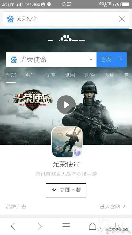 塔科夫版本更新12.7剧情分析_穿越火线真人剧剧情评价_穿越火线枪械图片 超清