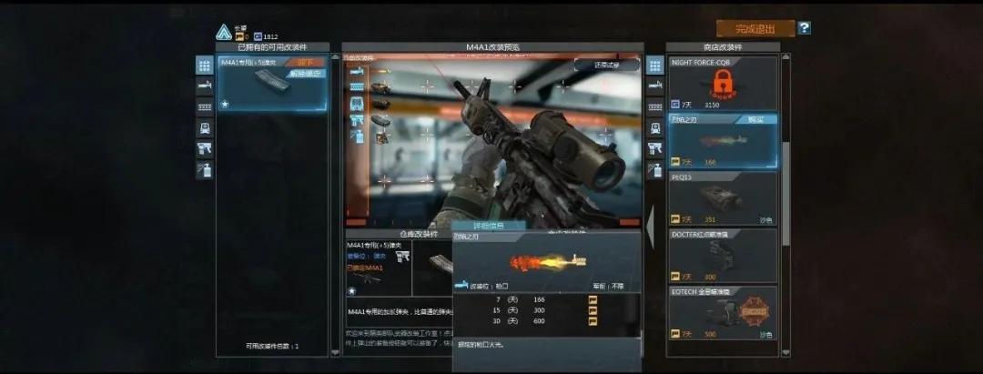 穿越火线枪械图片 超清_塔科夫版本更新12.7剧情分析_穿越火线真人剧剧情评价