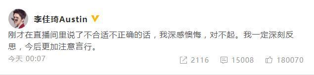 杨幂李佳琦直播下跪_杨幂直播间_杨幂李佳琦直播怼人