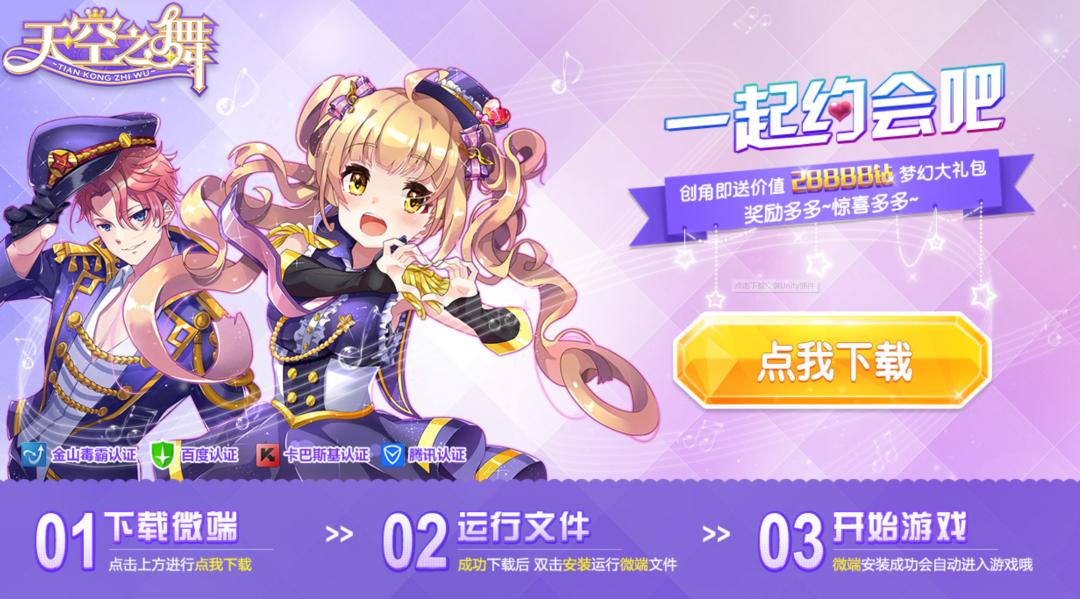 火线穿越 页游_4399小游戏 回忆童年 网页游戏