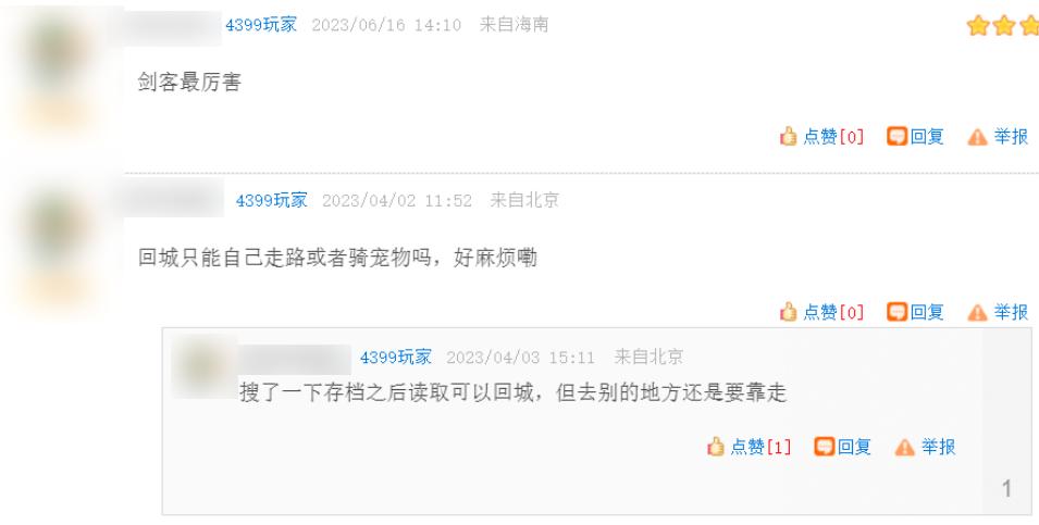 火线穿越 页游_4399小游戏 回忆童年 网页游戏