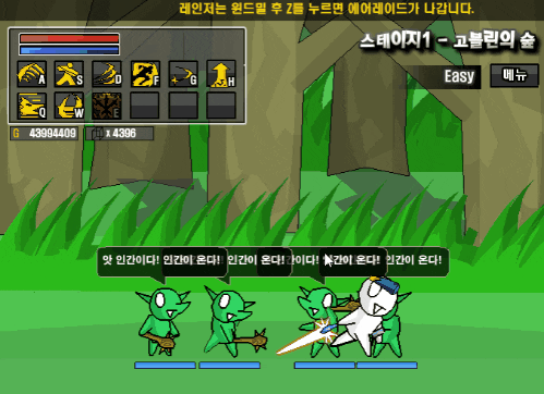 火线穿越 页游_4399小游戏 回忆童年 网页游戏