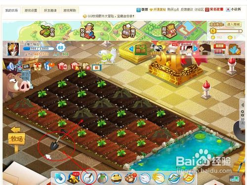 qq农场牧场餐厅三合一攻略