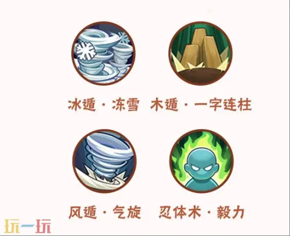 火影忍者手游5月15日新版本更新公告汇总：新忍者新通灵兽上线！